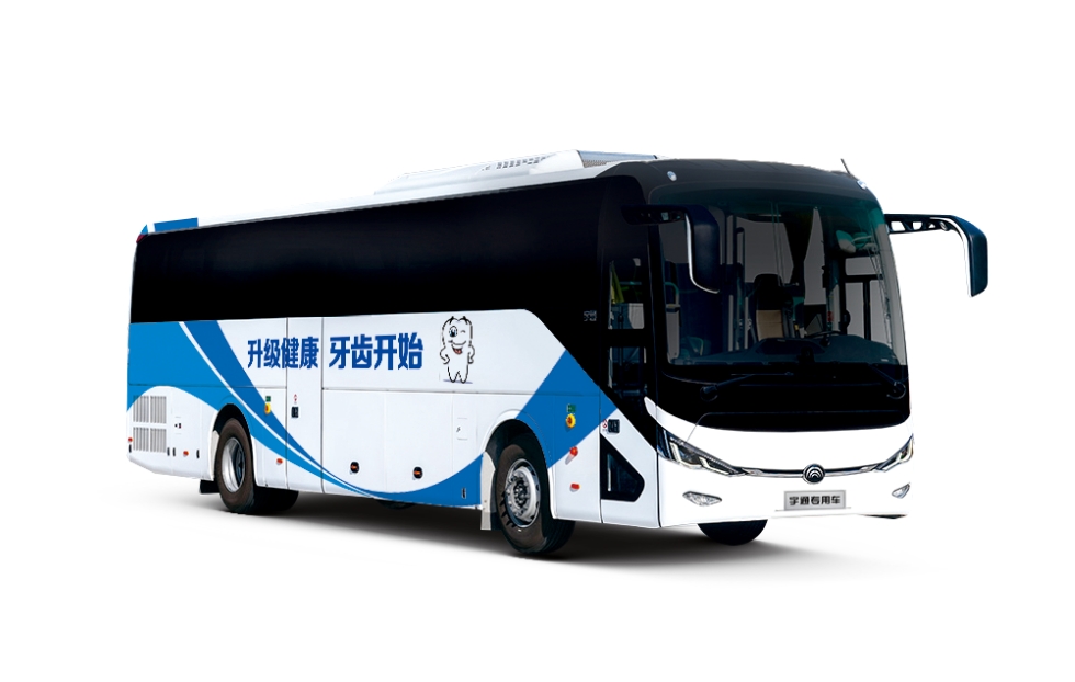 12米口腔诊疗车