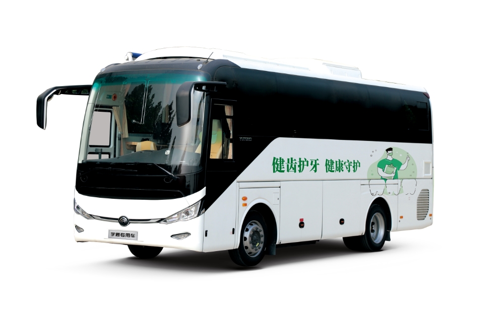 9米·口腔诊疗车