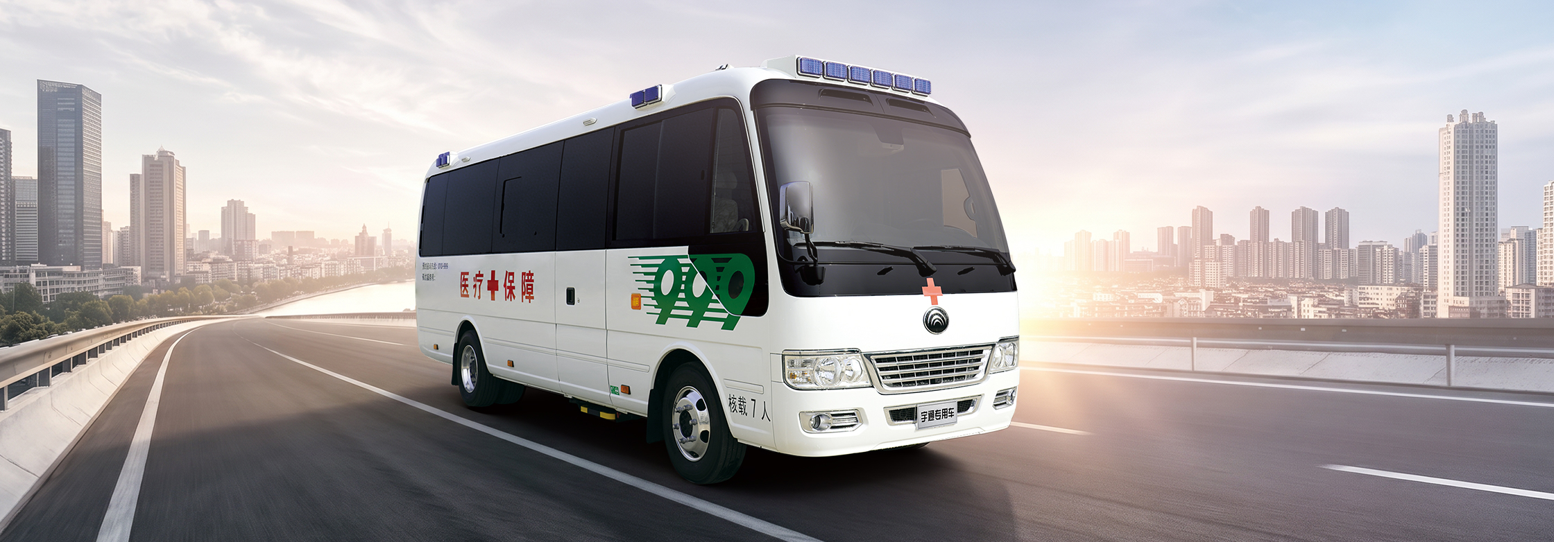 宇通T7救护车