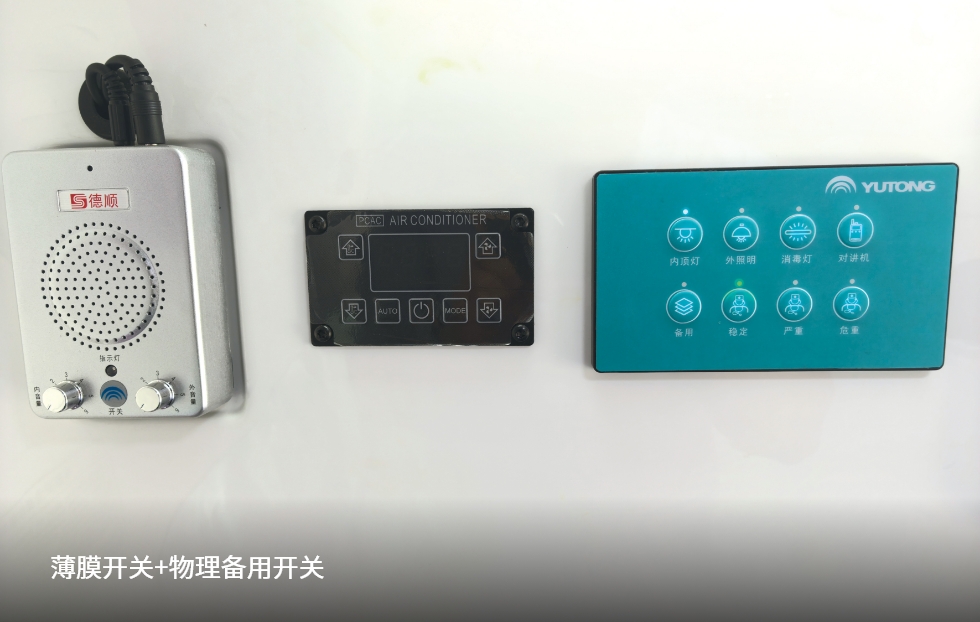 奔驰威霆救护车