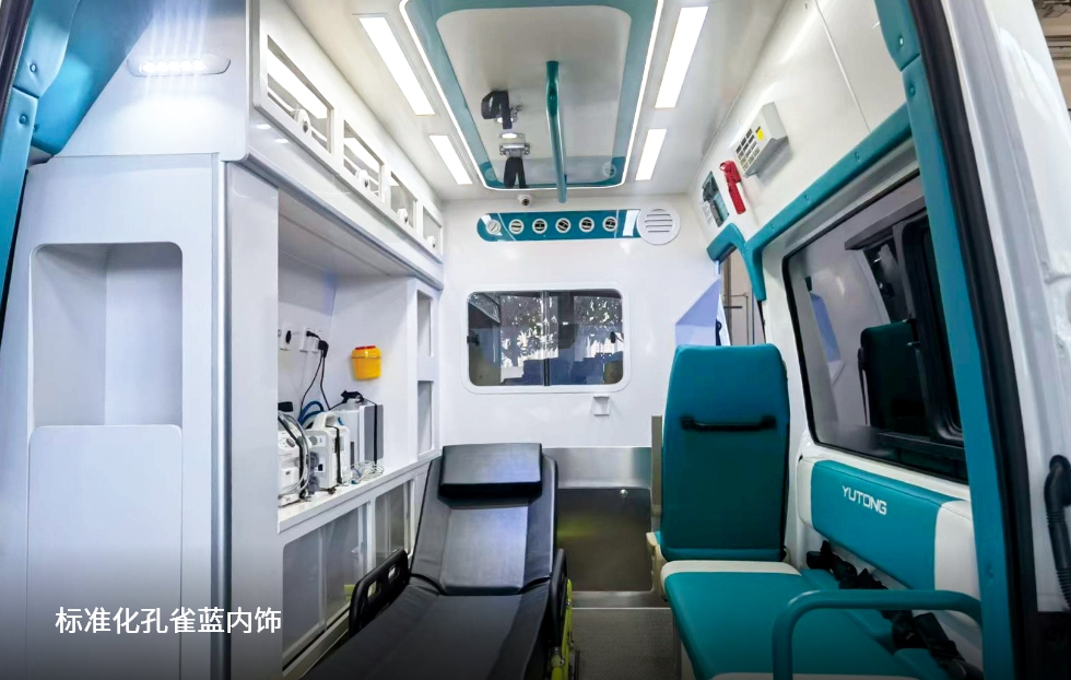 宇通天骏救护车（长途转运版）