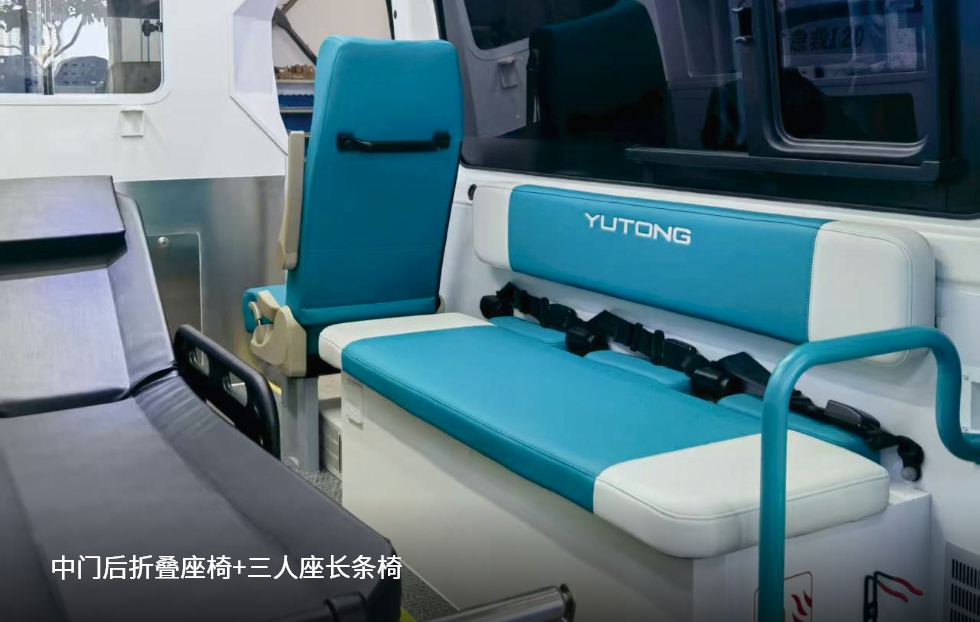 宇通天骏救护车（长途转运版）