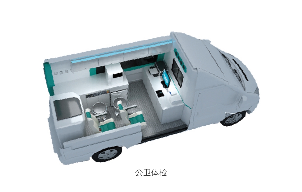 宇通轻客公卫体检车