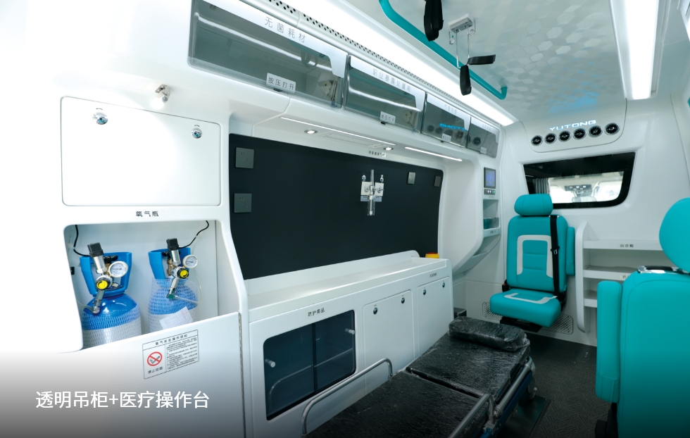 全顺V363(T8)领航版救护车（燃油版）