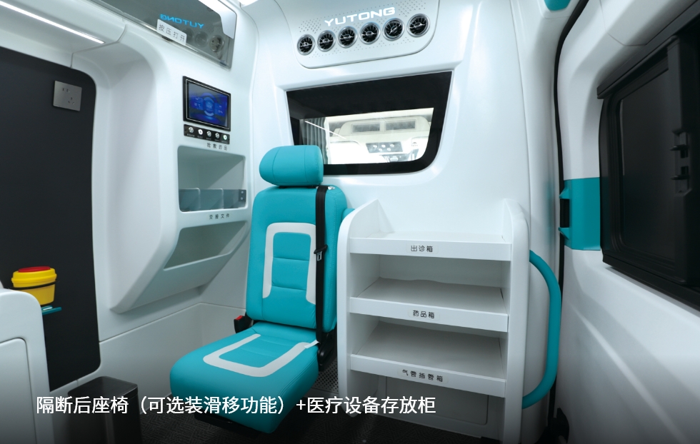 全顺V363(T8)领航版救护车（纯电版）