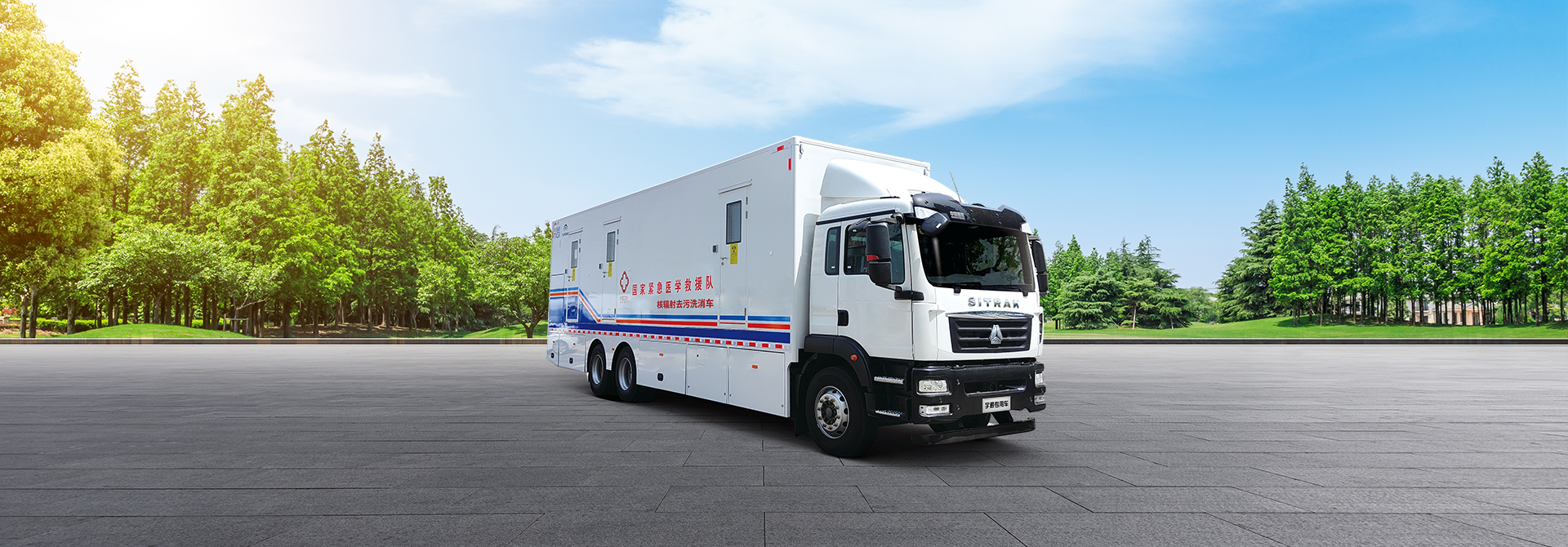核辐射去污洗消车 ZK5190XYL16
