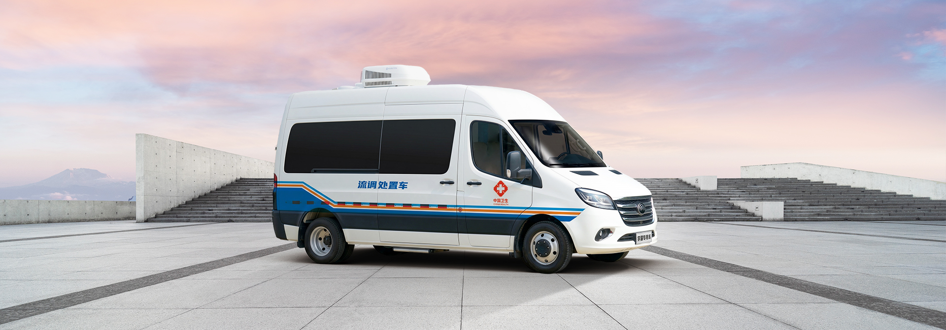 流调处置车 ZK5048XYL16