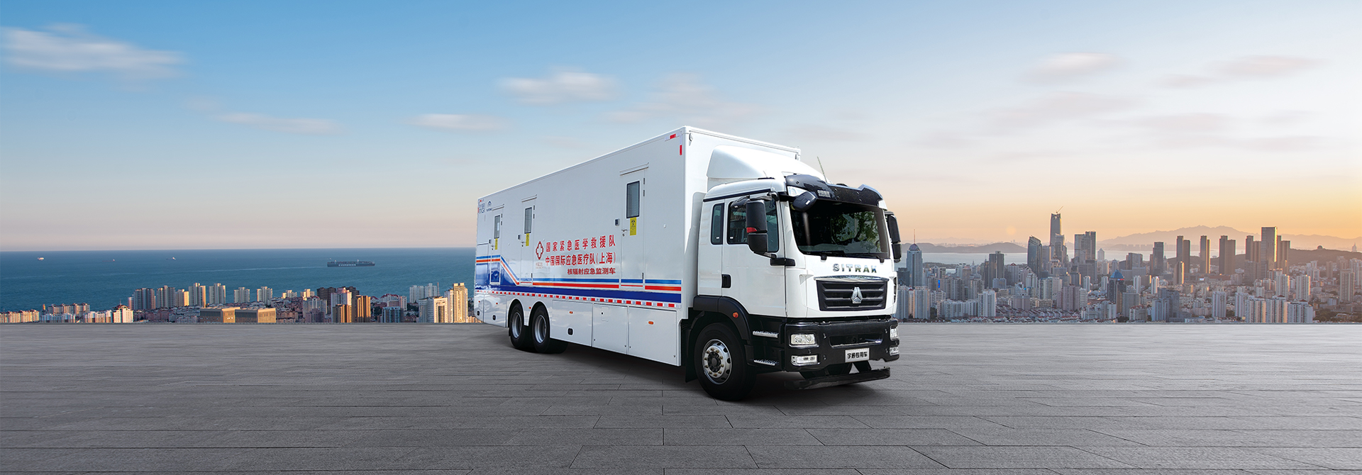 核辐射应急监测车 ZK5190XYL16