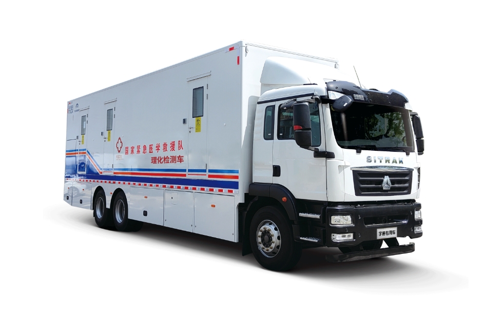 理化检测车  ZK5190XYL16