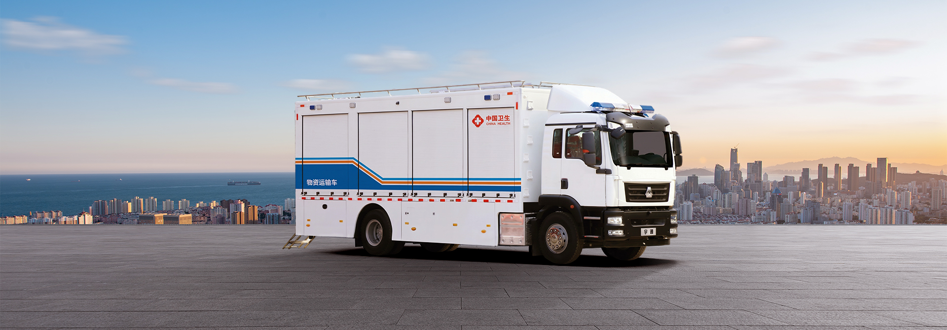 物资运输车 ZK5170XZB61