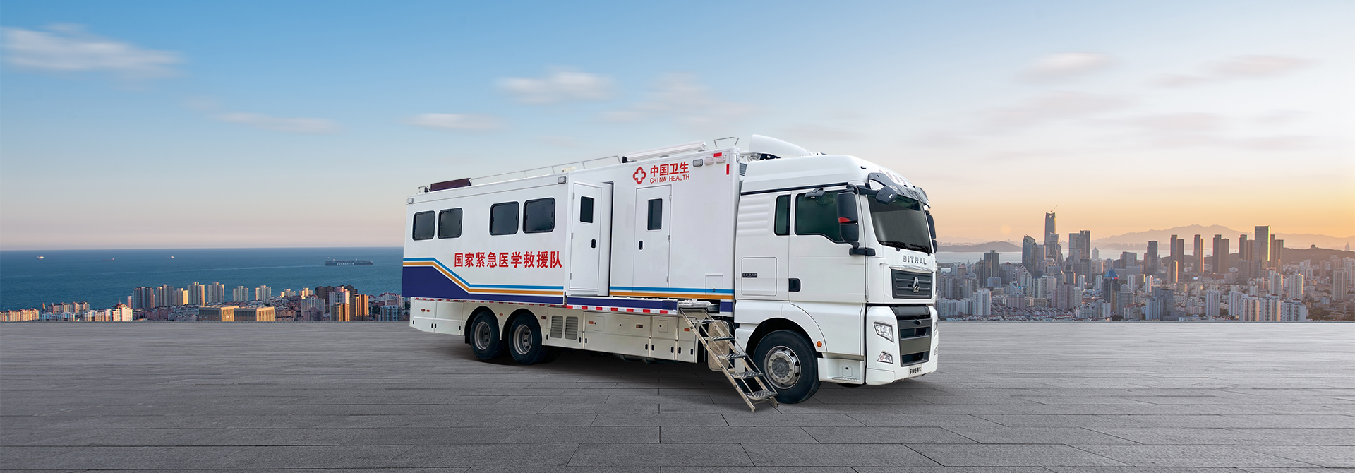 视频会商车(大型货改双扩展) ZK5237XZHD61