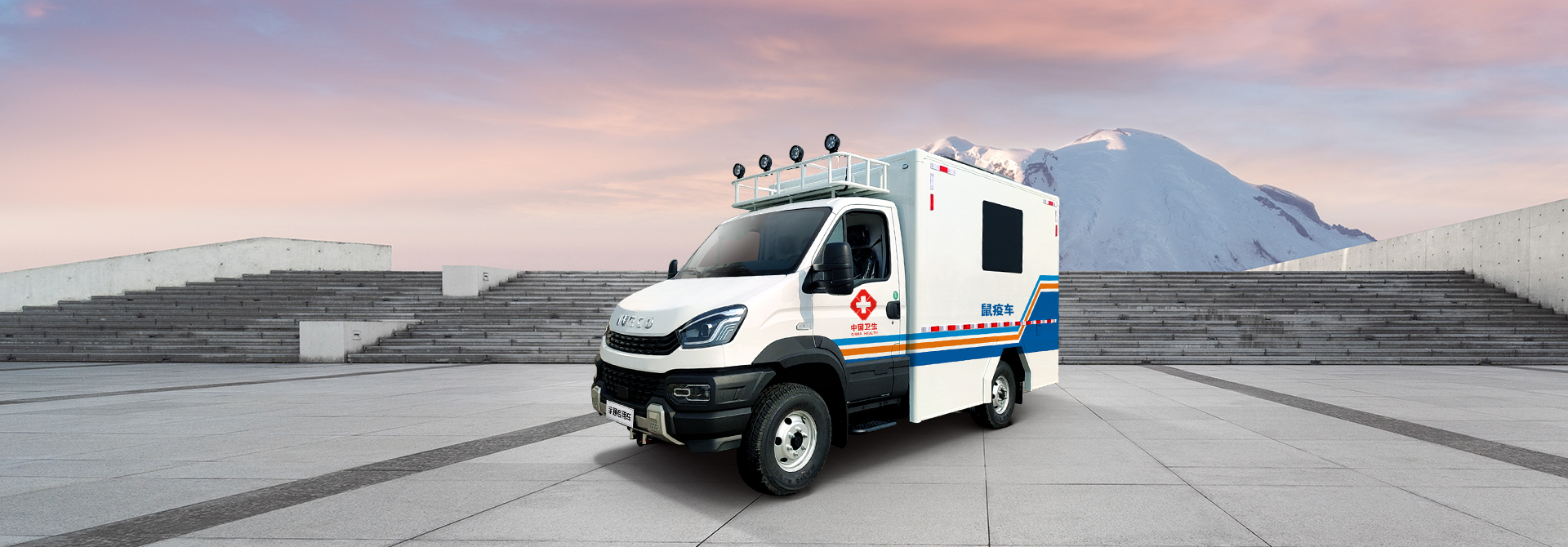 鼠疫车 ZK5049XYL26