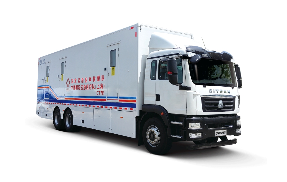 移动CT车(货改版）ZK5190XYL16