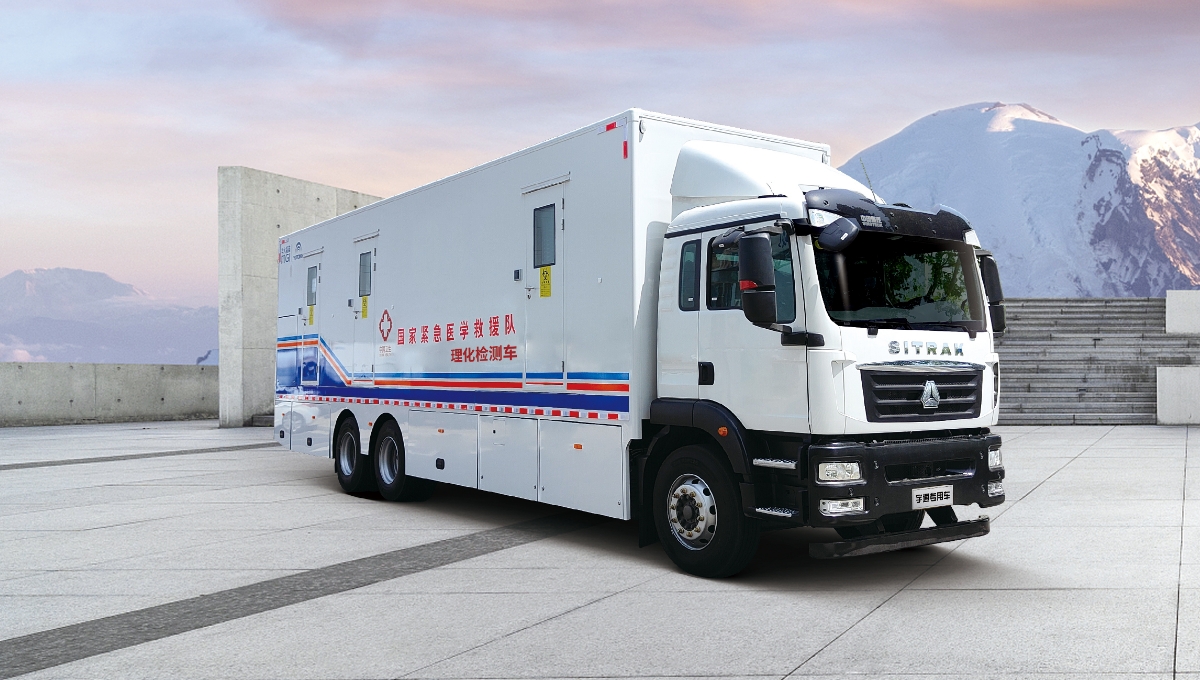 理化检测车  ZK5190XYL16