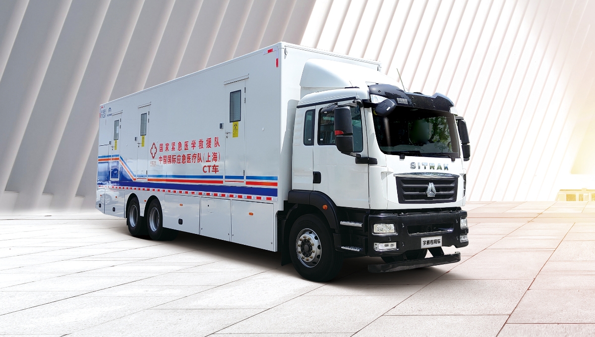 移动CT车(货改版）ZK5190XYL16