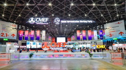 宇通医疗车产品重磅亮相第89届中国国际医疗器械博览会（CMEF）！