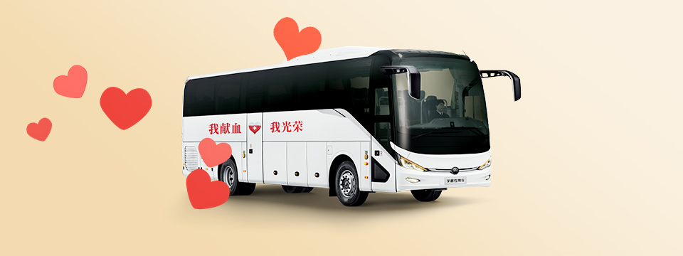 采送血系列