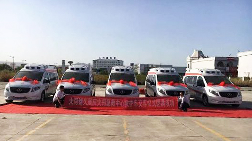 分秒必急 佑护生命——大同急救中心救护车交付