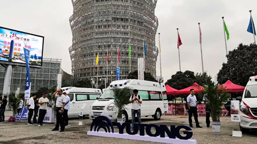 中原医疗器械展览会开幕 宇通医疗车了解一下？