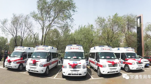 落实民生大事 提高急救能力—宇通救护车顺利交付抚顺卫计委