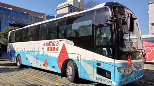 无偿献血 温暖甬城—宇通锂电采血车服务宁波中心血站