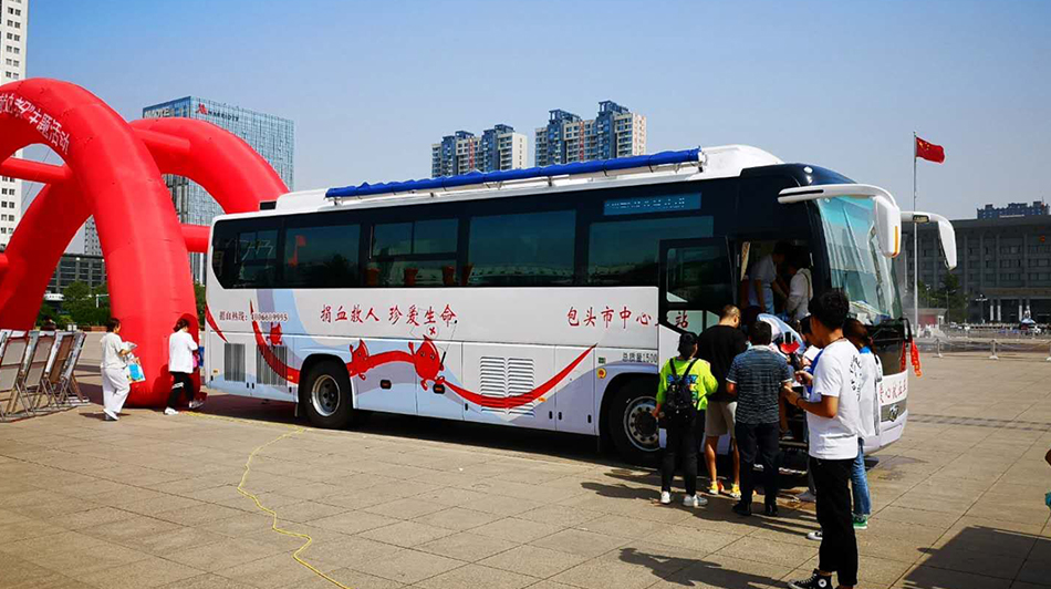 包头市公民无偿献血委员会开展2019年 “6.14世界献血者日”主题活动