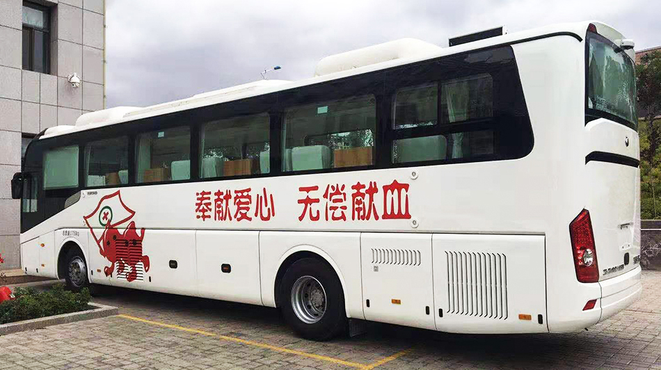 “温馨工程.红色行动”再度来袭 宇通采血车实力护航