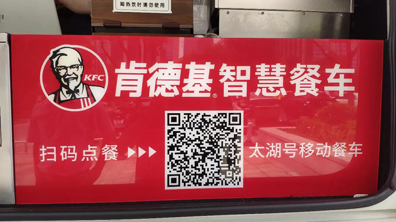名门正牌！我们移动餐车家族也是有身份滴