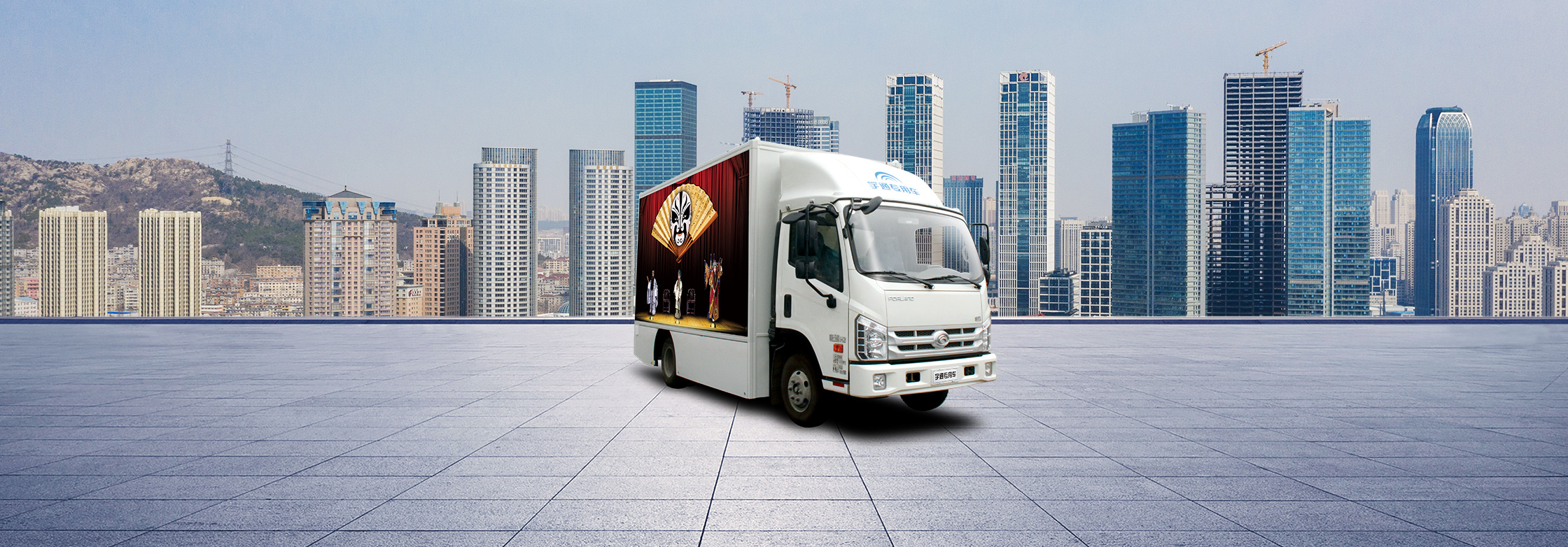 多功能展示车产品