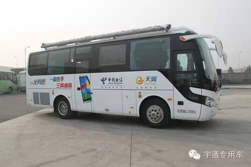 宇通流动电信展示车 以服务占领市场竞争制高点