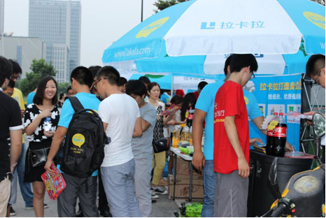 拉卡拉社区全国行——打造社区零售业务和金融服务生态圈
