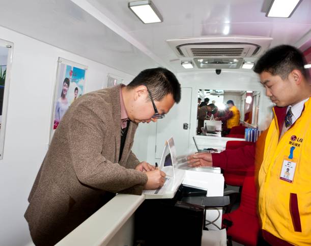 LG电子正式启动移动Bus全国巡回体验、售后服务活动