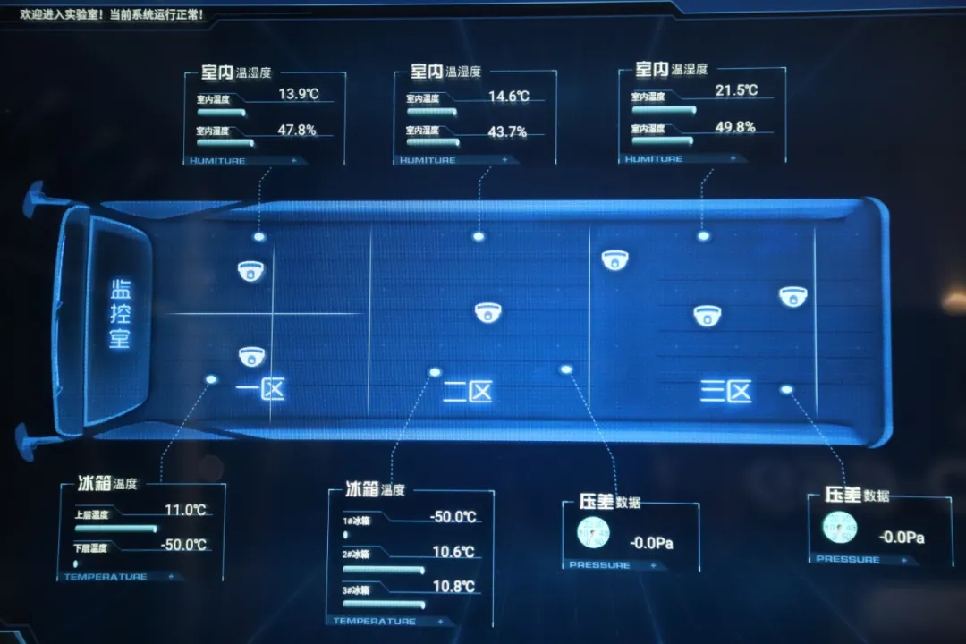 移动核酸，招手即停，即停即测！