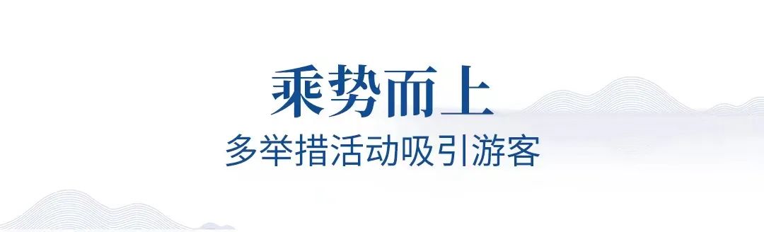 宇通观光车助力各大景区“赢”战复苏大潮