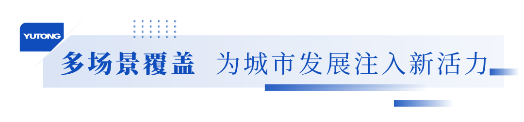 央视多次报道！宇通纯电动餐饮售卖车亮相消博会：低碳环保，满足业态新需求