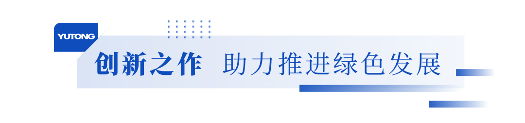 央视多次报道！宇通纯电动餐饮售卖车亮相消博会：低碳环保，满足业态新需求