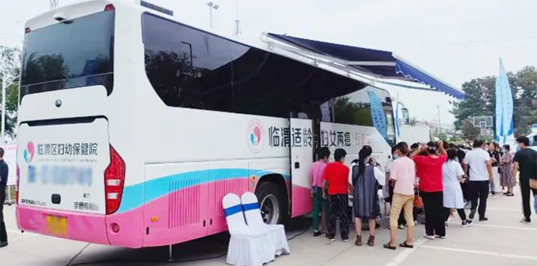 宇通“两癌”筛查车来了，为女性撑起健康“保护伞”！