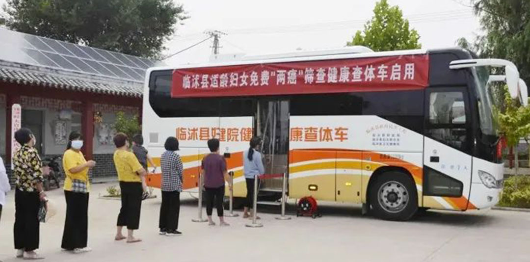 宇通“两癌”筛查车来了，为女性撑起健康“保护伞”！