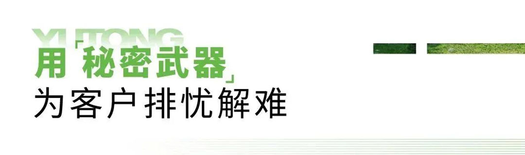 以“模范生”的担当和使命，助力刘公岛景区高品质建设