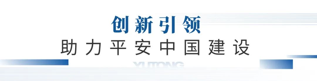 凭实力“圈粉”，宇通警用特种车闪耀第11届中国国际警用装备博览会！