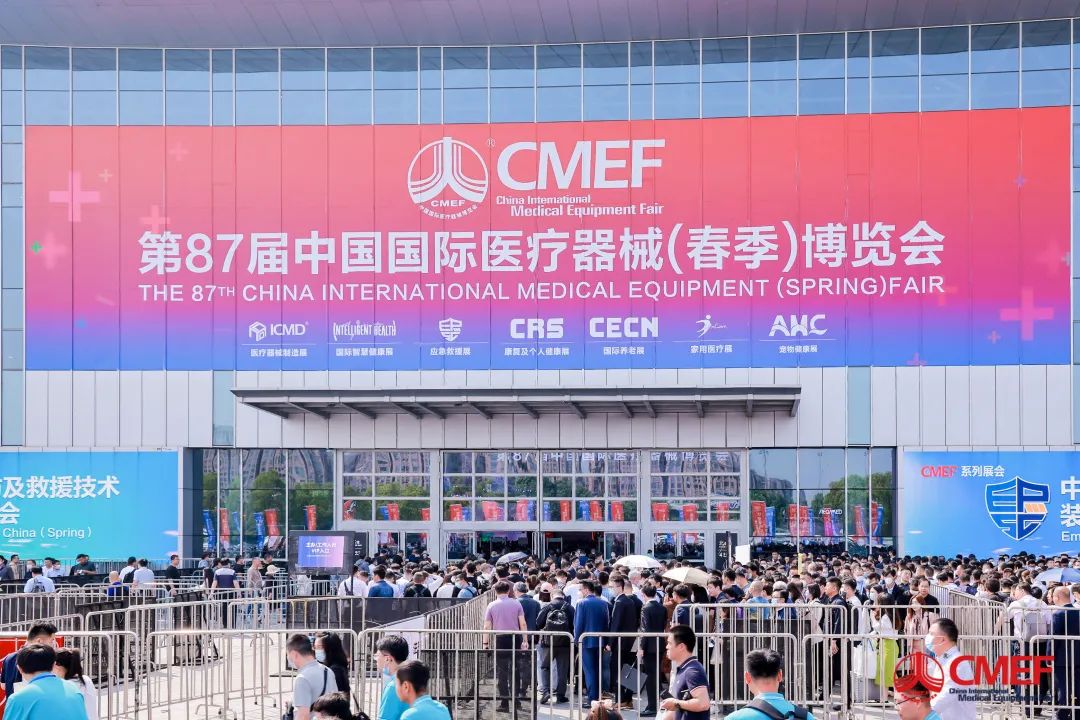 宇通医疗车产品重磅亮相第87届中国国际医疗器械博览会（CMEF）！