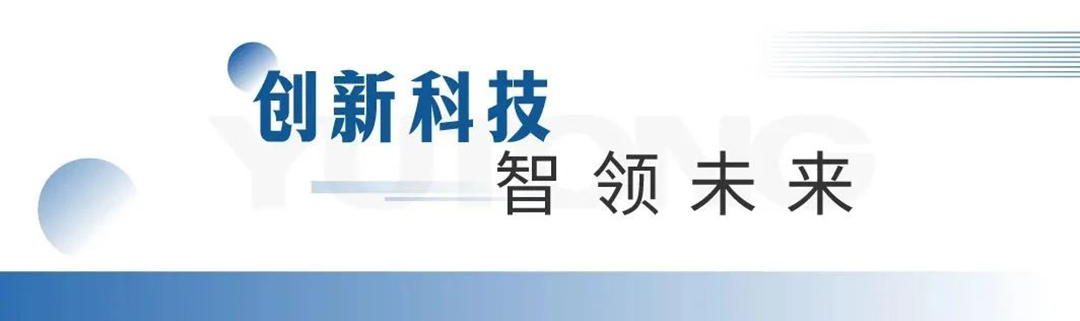宇通医疗车产品重磅亮相第87届中国国际医疗器械博览会（CMEF）！