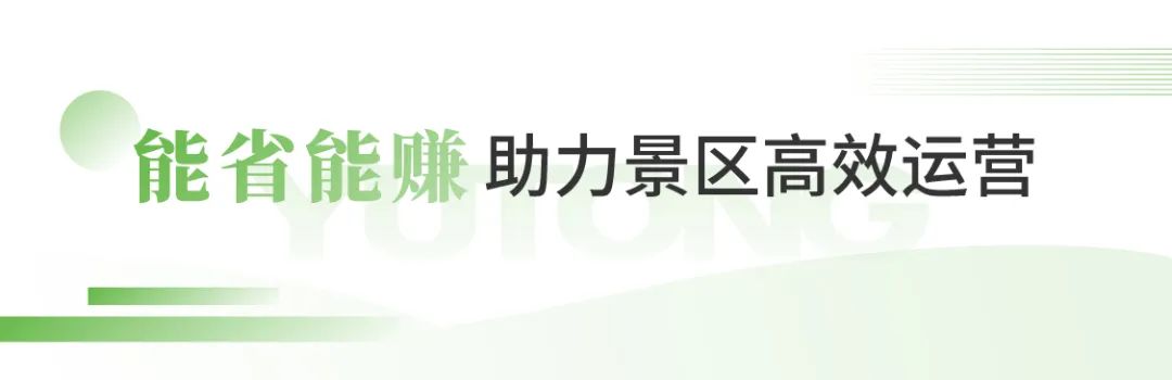 宇通“爬坡王”驶入五朵山，为景区高质量运营贡献力量