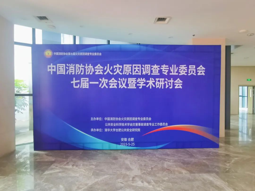 以专业的火场勘查车，助力火灾调查技术能力提升