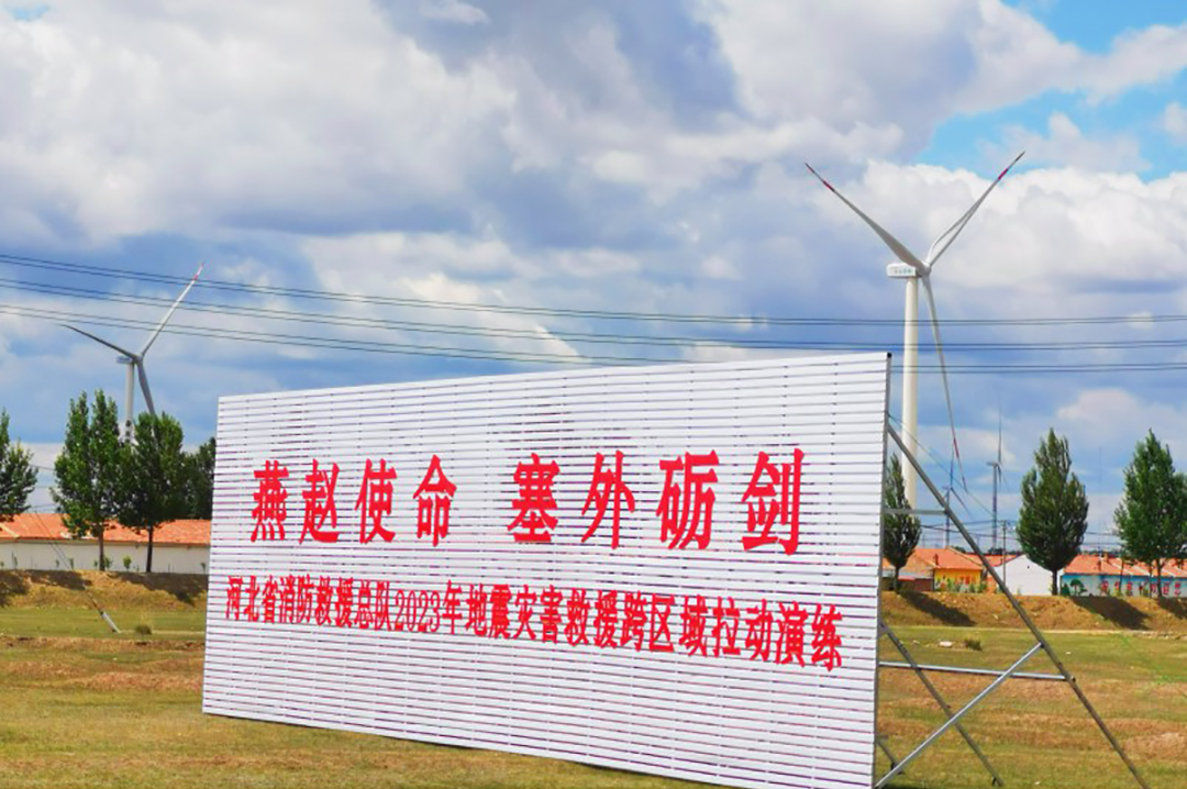 闻令而动，砺剑塞外 | 宇通车辆参演“燕赵使命·塞外砺剑”河北省地震灾害跨区域实战拉动演练！