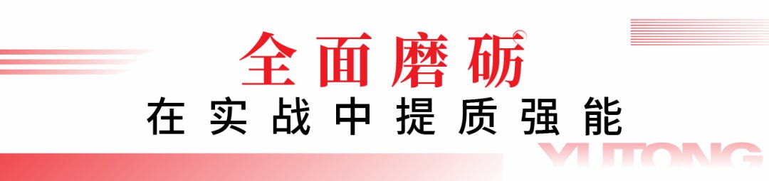 闻令而动，砺剑塞外 | 宇通车辆参演“燕赵使命·塞外砺剑”河北省地震灾害跨区域实战拉动演练！