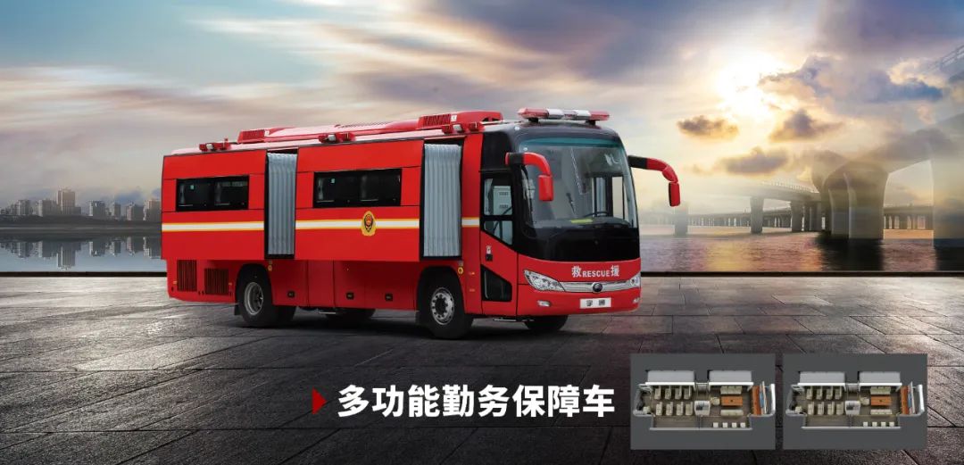 盛会重磅来袭，宇通专用车邀您共赴第二十届中国国际消防展！