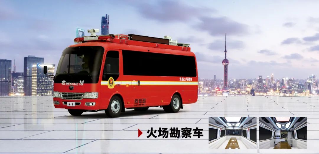 盛会重磅来袭，宇通专用车邀您共赴第二十届中国国际消防展！