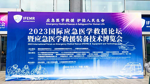 宇通医疗车闪耀应急医学救援装备技术博览会！