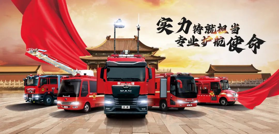 “119”全国消防日，宇通消防宣传车打造沉浸式消防宣传新模式！
